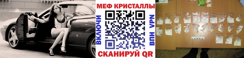 Купить наркотики Лысьва Cocaine  Амфетамин  Галлюциногенные грибы  A-PVP  Бошки Шишки  МЕФ  Гашиш 