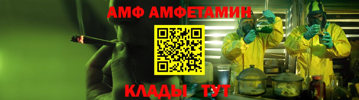 Амфетамин 98% Лысьва
