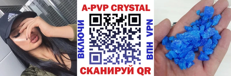 A-PVP СК  как найти   Лысьва 