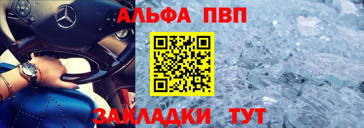 A-PVP СК Лысьва