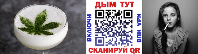 mega рабочий сайт  Лысьва  Печенье с ТГК конопля 