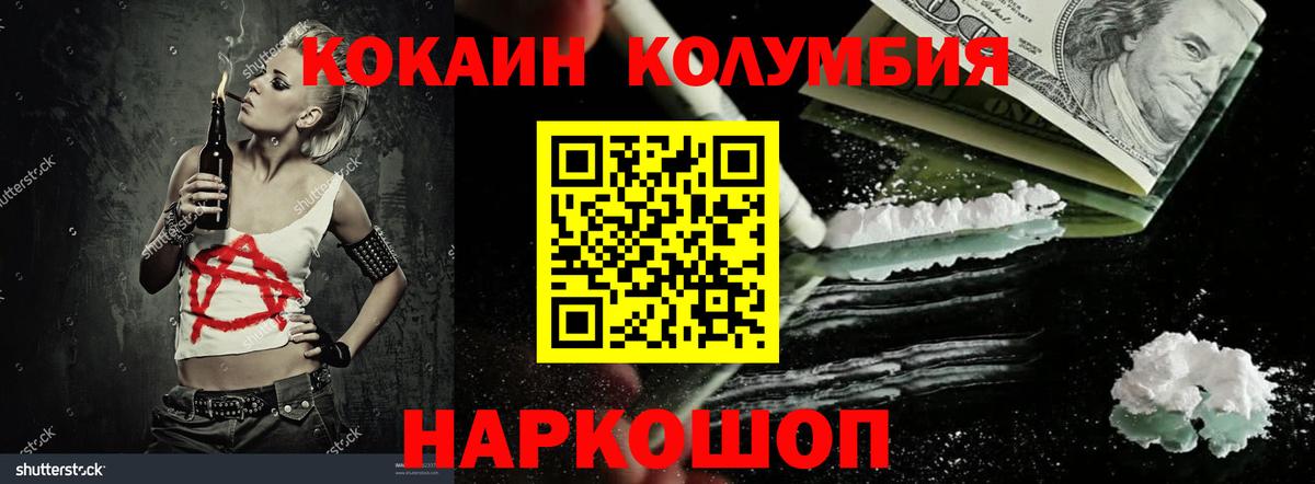 Cocaine 98% Лысьва