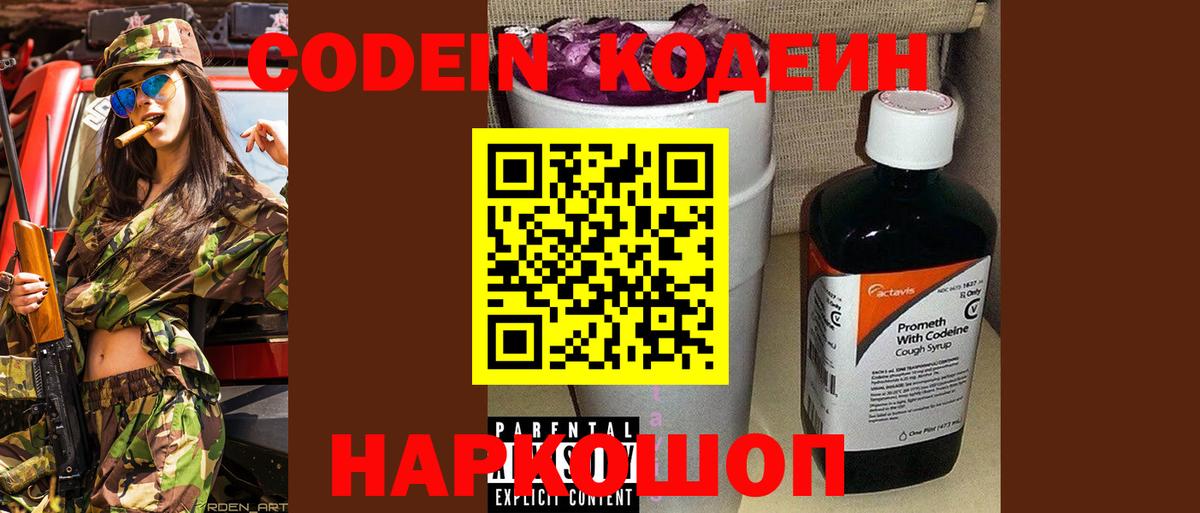 Бошки Шишки  Alpha-PVP  Hash Oil  Cocaine  Плюхи  Ляпка  Диски  МЕФ  Конопля  МЕФ  Лысьва  Вход с VPN 