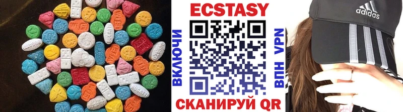 купить наркотики сайты Лысьва Экстази 250 мг