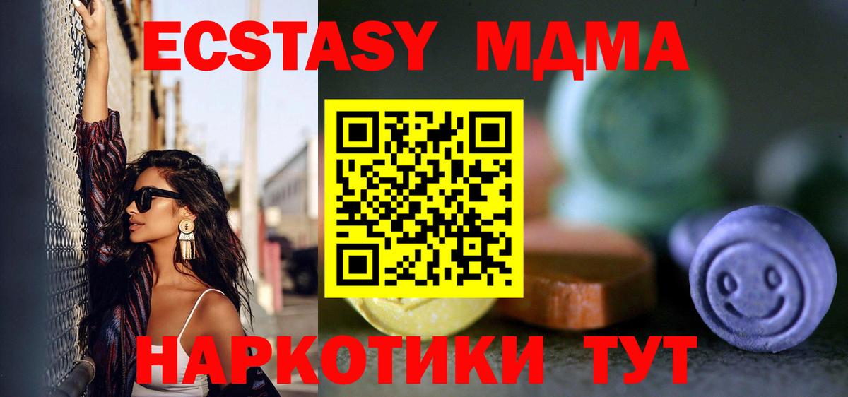 Ecstasy VHQ Лысьва