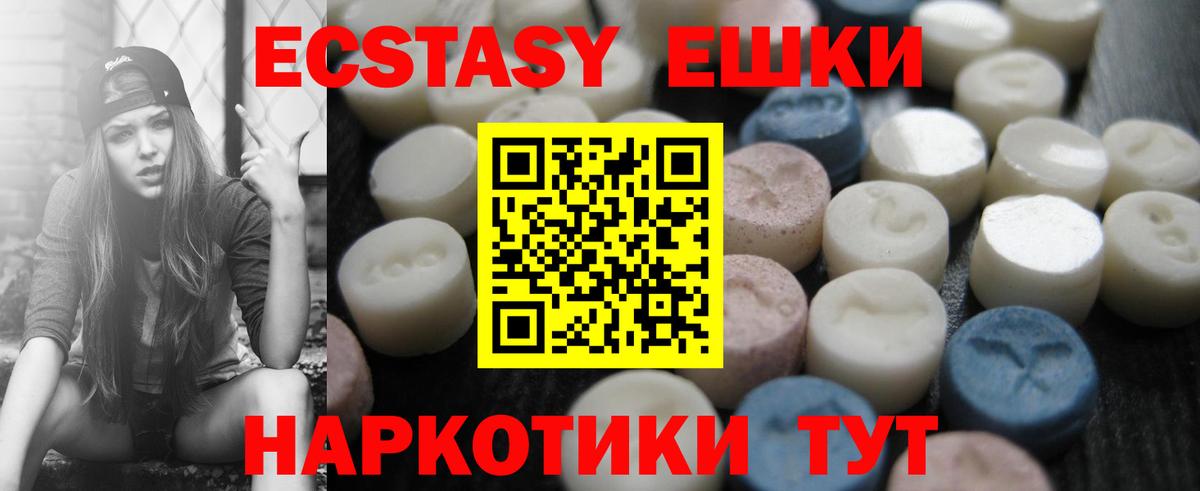 БУТИРАТ Лысьва