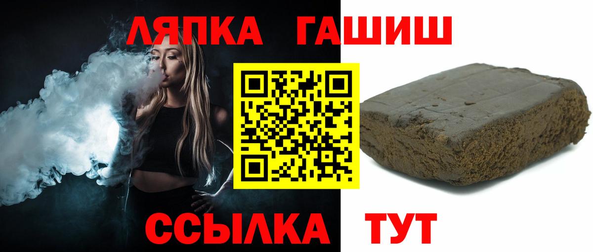 ГАШ VHQ  Вход с VPN  где продают наркотики  Лысьва  ГАШ индика сатива 