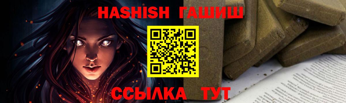 Гашиш гашик Лысьва