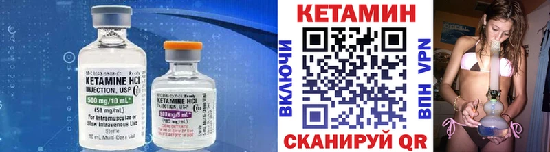 КЕТАМИН ketamine  МЕГА онион  Лысьва 