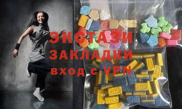 экстази Остров