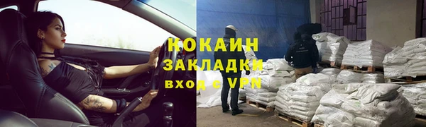 кокаин колумбия Осташков