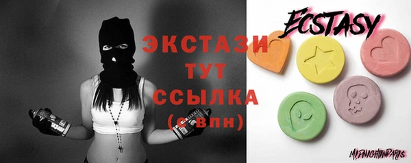 экстази Остров