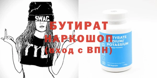 a pvp Осинники