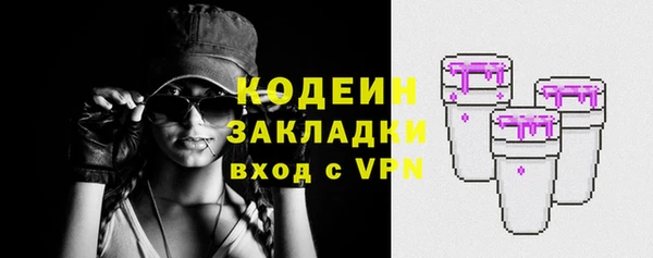 кокаин премиум Няндома