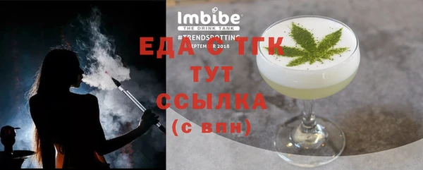 первитин Пестово