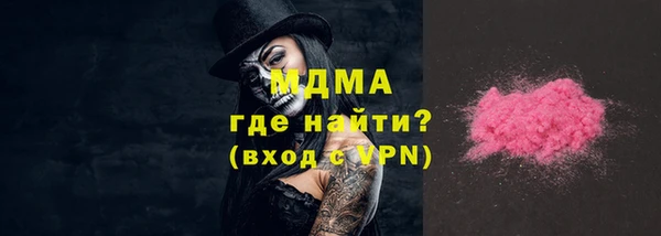 кокаин колумбия Осташков