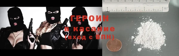 кокаин колумбия Осташков