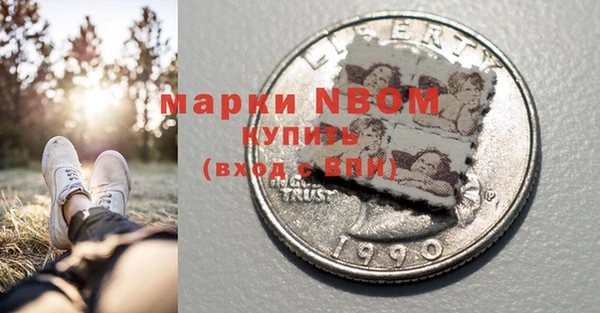 тгк Нязепетровск