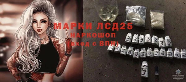 кокаин колумбия Осташков