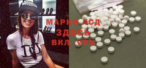 кокаин колумбия Осташков
