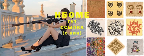 a pvp Осинники
