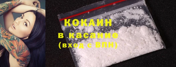 кокаин колумбия Осташков