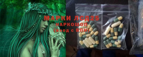 кокаин колумбия Осташков