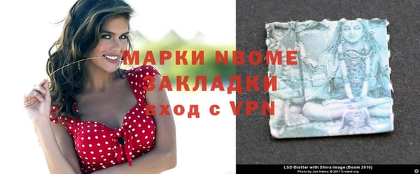 кокаин колумбия Осташков