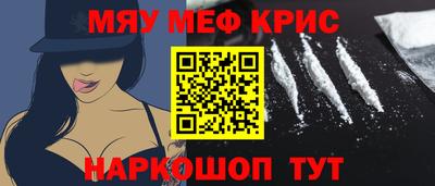 альфа пвп Абакан