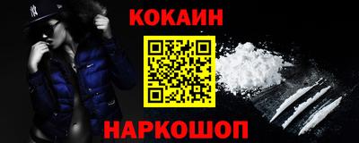 гашиш Гусиноозёрск