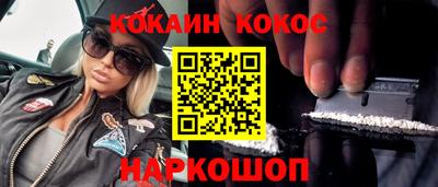 гашиш Гусиноозёрск