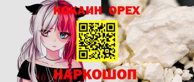 гашиш Гусиноозёрск