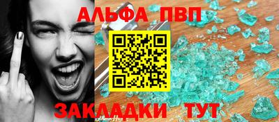 MDMA Premium VHQ Кандалакша