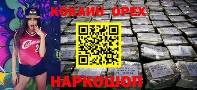 спиды Гусь-Хрустальный
