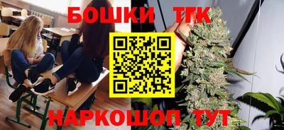 мяу мяу кристалл Гусев