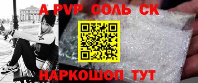 спиды Гусь-Хрустальный