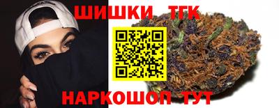мяу мяу кристалл Гусев