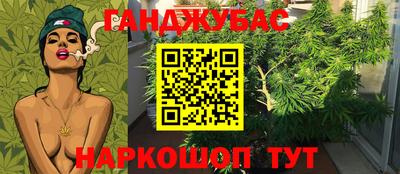 мяу мяу кристалл Гусев
