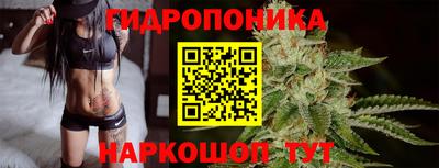 спайс Абинск
