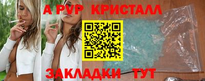 спиды Гусь-Хрустальный