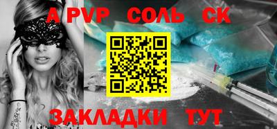 мяу мяу кристалл Гусев