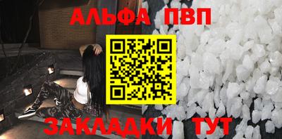 спиды Гусь-Хрустальный