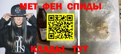 мяу мяу кристалл Гусев