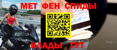 спиды Гусь-Хрустальный