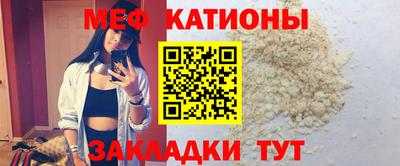 спиды Гусь-Хрустальный