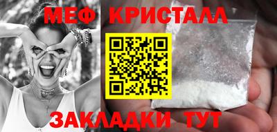 спиды Гусь-Хрустальный