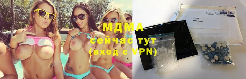 МДМА crystal  купить  цена  Лысьва 