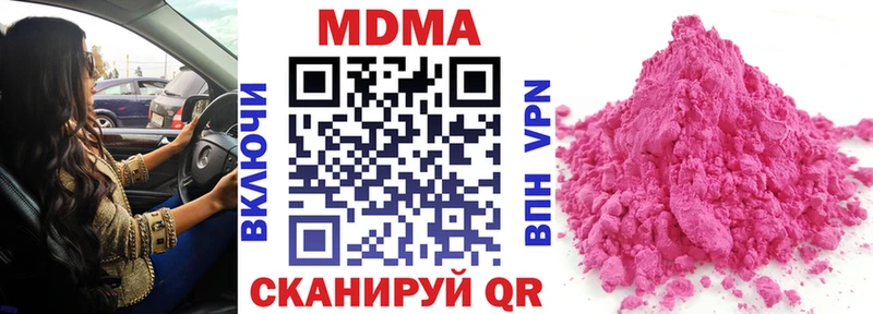 МДМА Molly  Лысьва 
