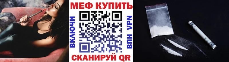 Мефедрон мяу мяу  Лысьва 