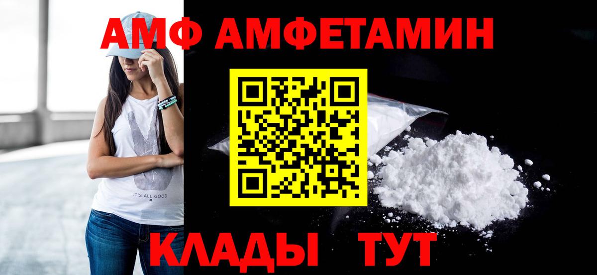 МЕТАМФЕТАМИН кристалл  Вход с VPN  Лысьва 